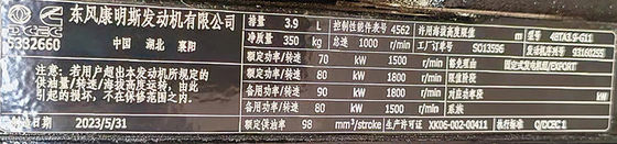 Selbststart 50KW Dongfeng Kangmingsi 63KVA Dieselgenerator für Kunden gewünscht