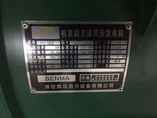 Wasserkühlsystem 150KW Weifang Dieselgenerator Set für Immobilien Backup-Stromversorgung und Selbststart