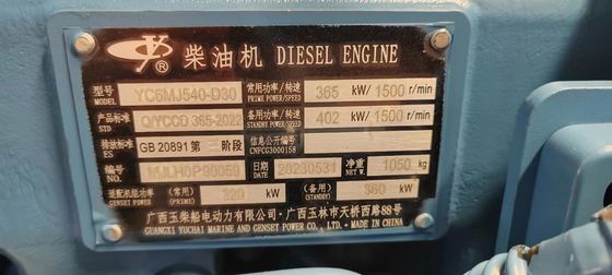 320 kW Guangxi Yuchai Dieselgenerator mit Wasserkühlsystem und automatischem Schalter