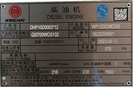 200 kW Weichai Dieselgenerator mit ISO9001-Zertifizierung und Wasserkühlsystem
