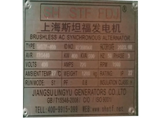 Weichai 400KW Anhänger Regenfläche Dieselgenerator für und ISO9001 zertifiziert