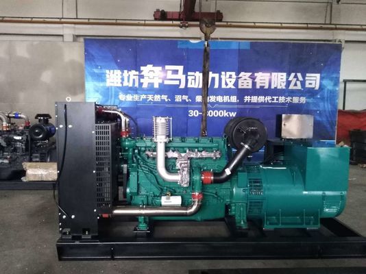 200 kW Weichai Dieselgenerator mit Wasserkühlsystem und Automatik